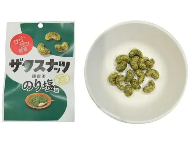 ザクスナッツ のり塩味