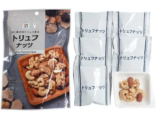 7 PREMIUM Truffle Nuts (5 packs)