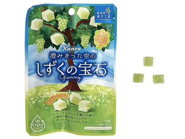 カンロ澄みきった空のしずくの宝石グミ贅沢シャインマスカット味