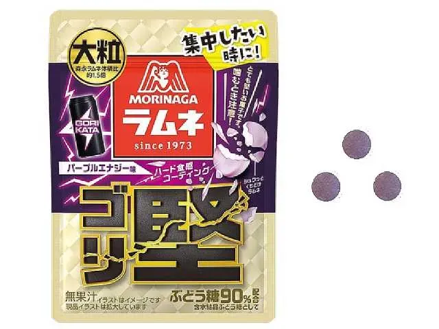 MORINAGA Large Ramune Candy Gori Hard Purple Energy Flavor