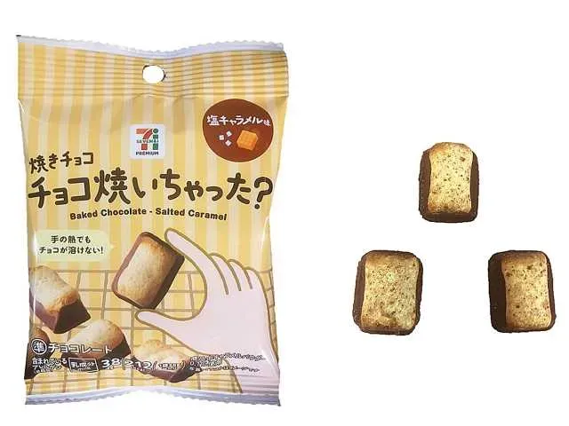 7 PREMIUM Baked Chocolate? Salted Caramel Flavor