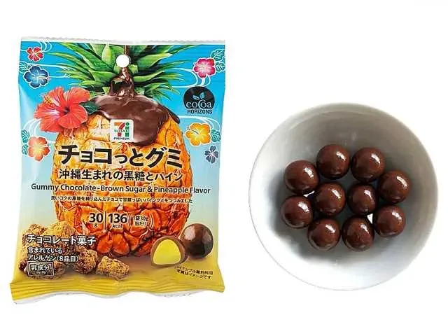 7プレミアム チョコっとグミ 沖縄生まれの黒糖とパイン