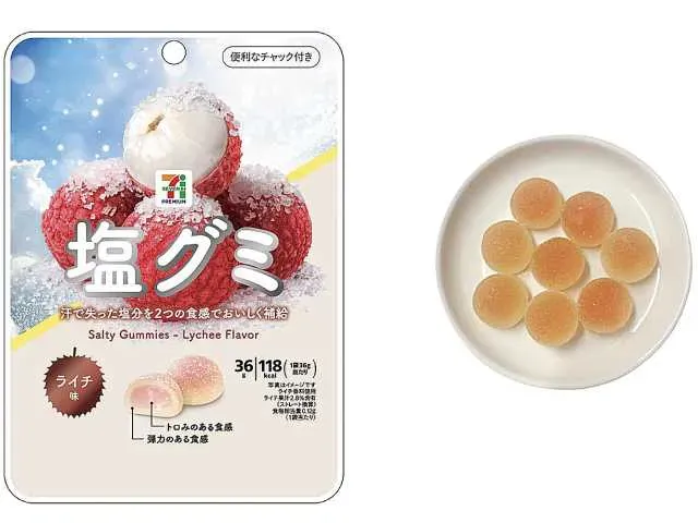 7 PREMIUM Salt Gummy (Lychee Flavor)
