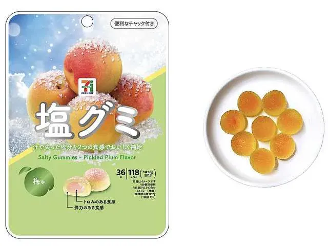 7プレミアム 塩グミ 梅味