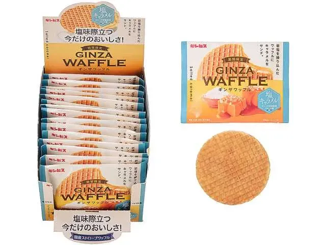 GINBIS Ginza Waffle Salt Caramel