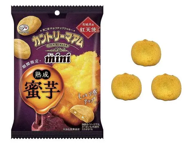 후지야 카ントリー마암 미니 숙성 꿀고구마