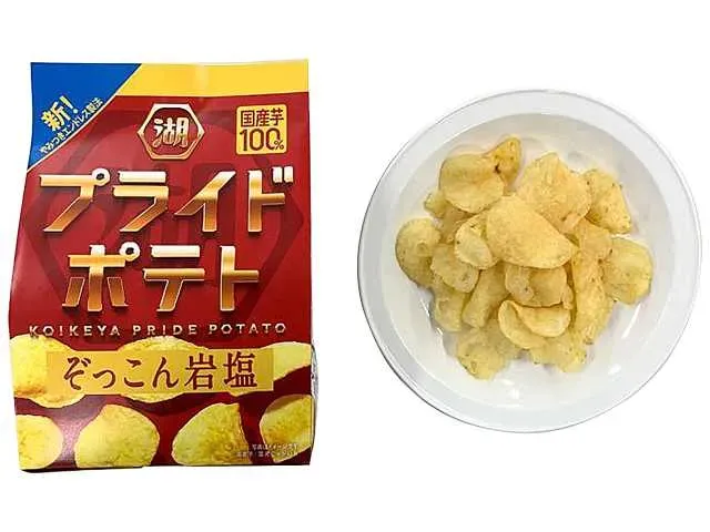 코이케야 프라이드 포테이토 푹 빠진 암염