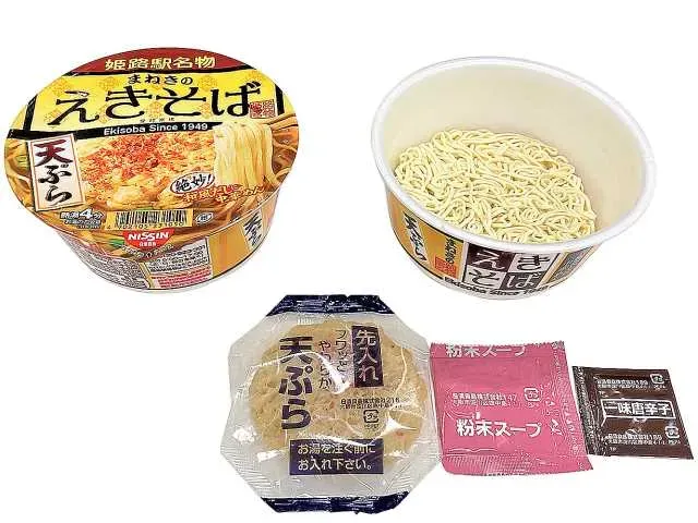 NISSIN Maneki no Ekisoba Tempura