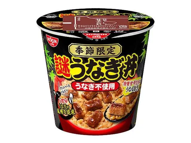 日清謎うなぎ丼