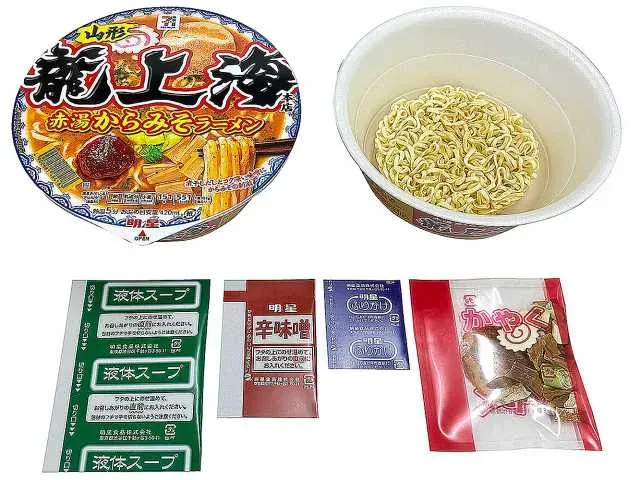 7 PREMIUM RYUSHANHAI Main Store Akayu Spicy Miso Ramen