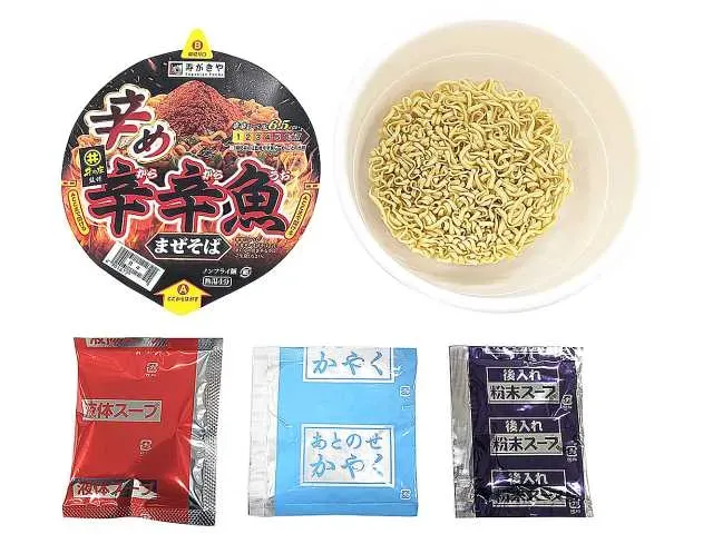 SUGAKIYA Supervised by Mendokoro Inosho Spicy Karakarauo Mazesoba
