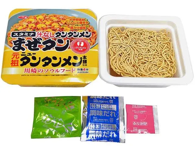 SAPPORO ICHIBAN 원조 뉴탄탄멘 본포 감수 마제탄
