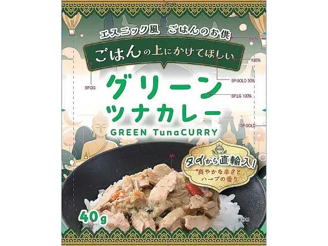 THAILAND FISHERY JAPAN Green Tuna Curry