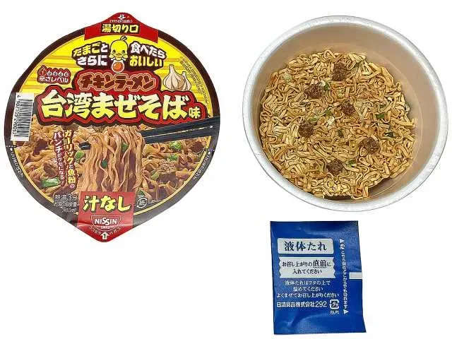 CHIKIN RAMEN Soupless Bowl Taiwan Mazesoba Flavor