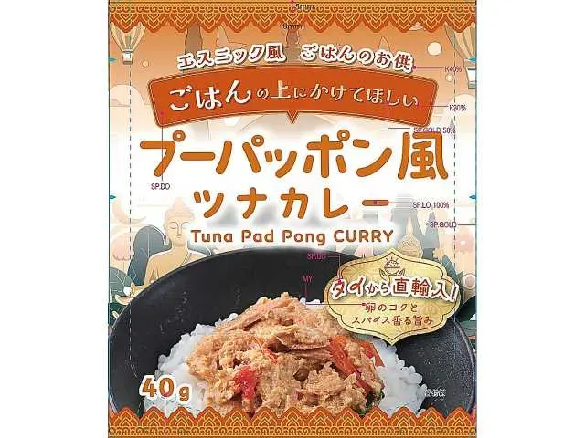 타일랜드 피셔리 재팬 푸팟퐁풍 참치 카레