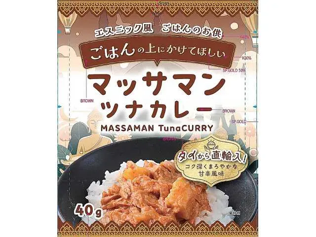 THAILAND FISHERY JAPAN Massaman Tuna Curry