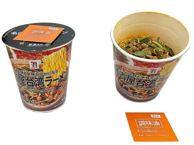 7 PREMIUM Nagoya Taiwan Ramen