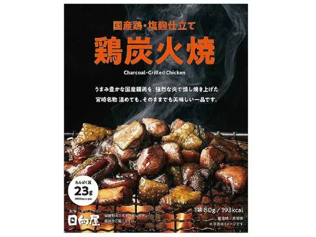 日向屋 国産鶏・塩麹仕立て 鶏炭火焼80g