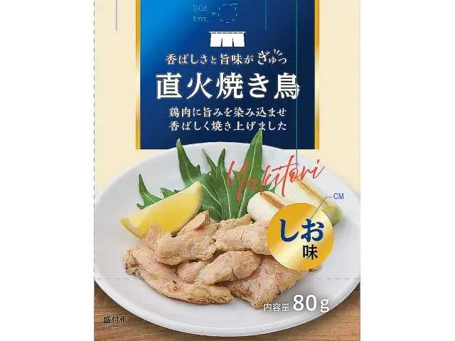 THAILAND FISHERY JAPAN Direct Fire Grilled Chicken Yakitori Salt Flavor