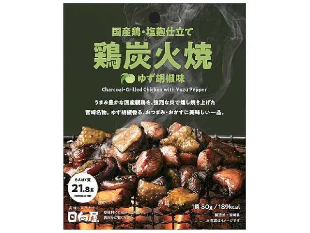 日向屋 国産鶏・塩麹仕立て 鶏炭火焼ゆず胡椒味80g