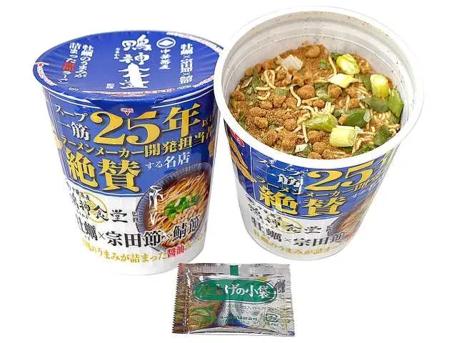 Developer-Acclaimed Narugami Shokudo Supervised Oyster, Soda Bonito & Mackerel Flakes Shoyu Ramen