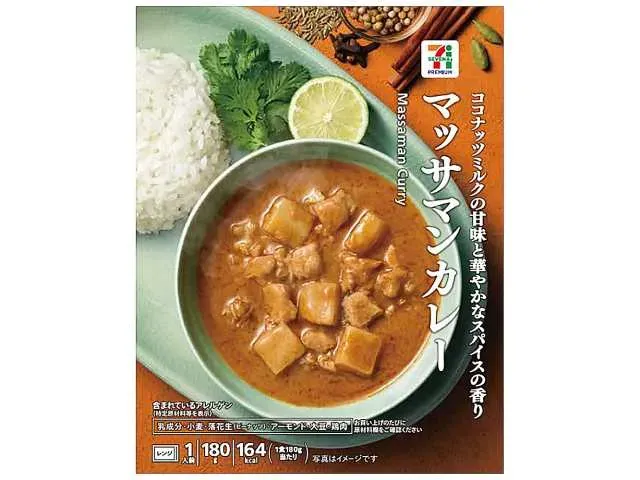 7プレミアム マッサマンカレー