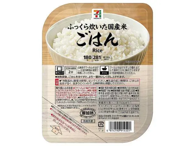 7 PREMIUM Japanese Rice 180g