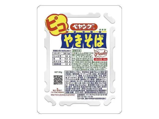 PEYOUNG Sauce Yakisoba Pico