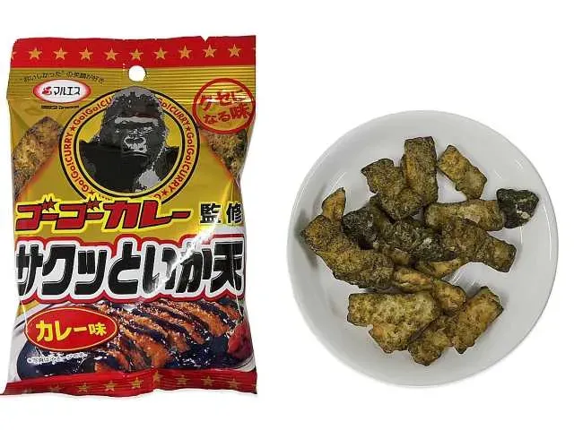 マルエス ゴーゴーカレー監修 サクッといか天カレー味