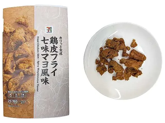 7 PREMIUM Fried Chicken Skin with Shichimi Mayonnaise Flavor