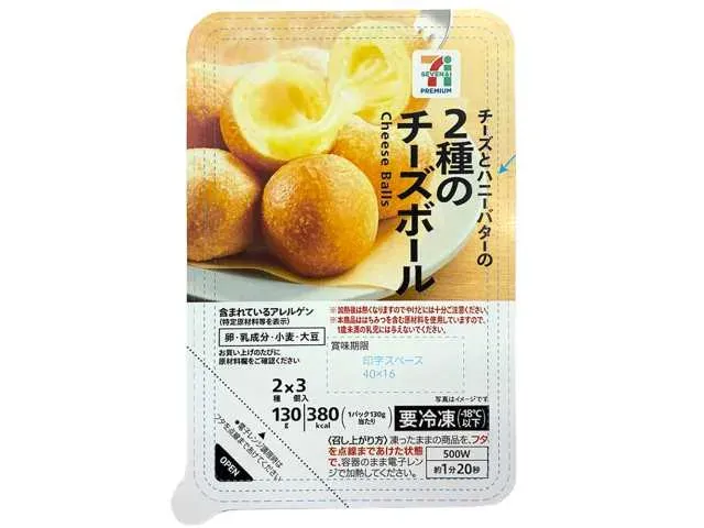 7プレミアム 2種のチーズボール