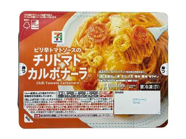 7プレミアム チリトマトカルボナーラ