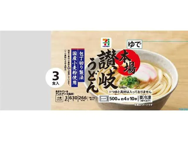 7 PREMIUM Authentic Sanuki Udon 3 Packs
