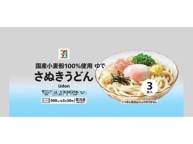 7 PREMIUM Sanuki Udon 3 Servings