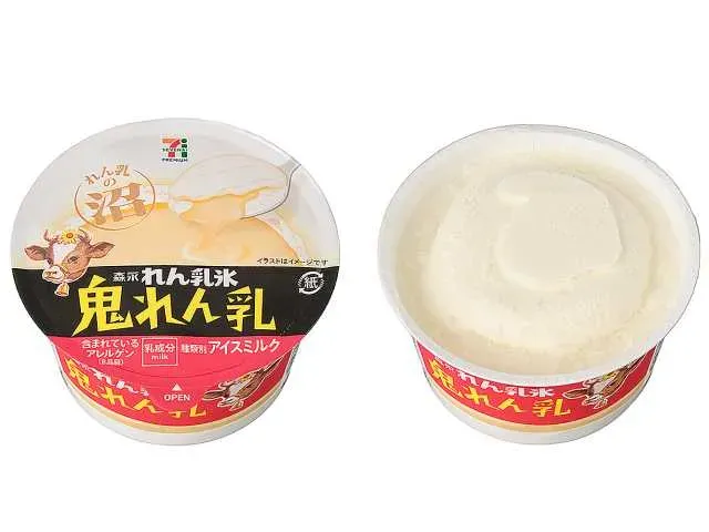 7 PREMIUM MORINAGA Condensed Milk Ice Extra Condensed Milk