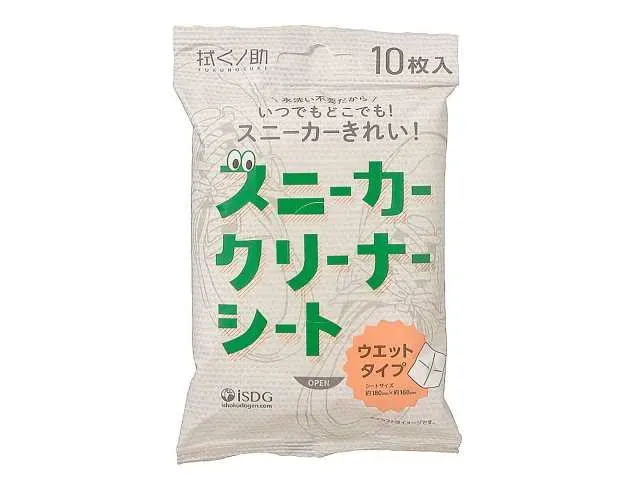 FUKUNOSUKE Sneaker Cleaner Wipes 10 Sheets