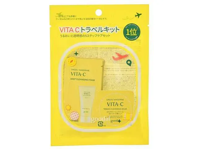グーダル GTビタC トラベルキット 1泊用