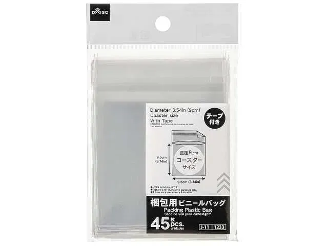 ダイソー 梱包用ビニールバッグ 45枚