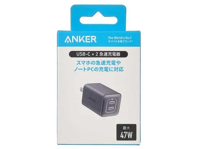 アンカーコンセント用充電器2ポート 47W