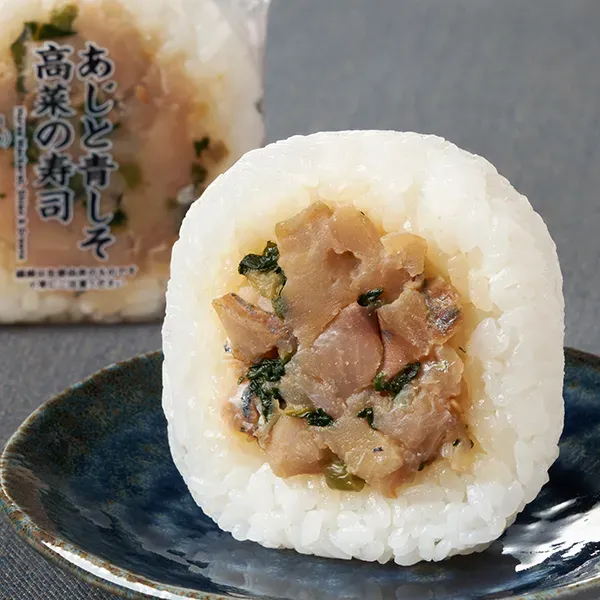 Horse Mackerel & Green Shiso Mustard Greens Sushi