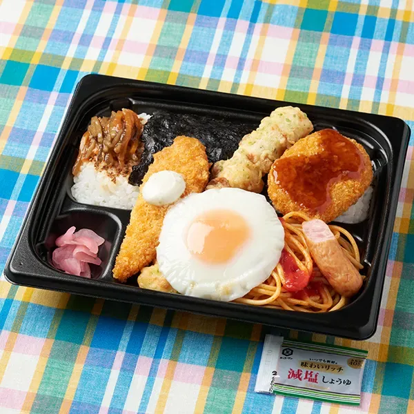 Nori Bento with Fried Egg