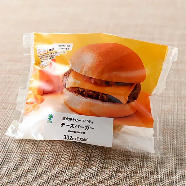 Cheeseburger