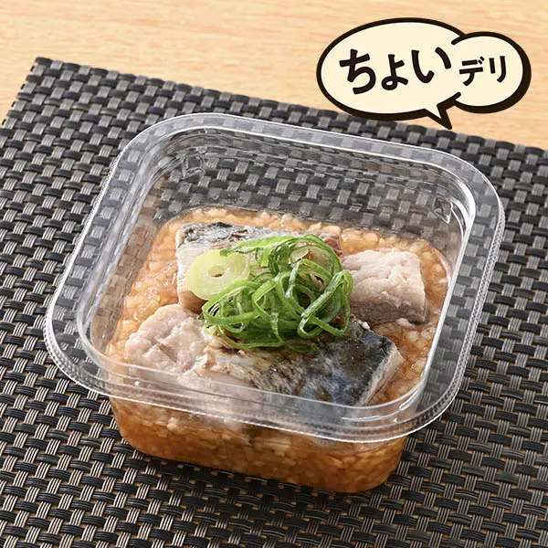 国産さばのおろしポン酢