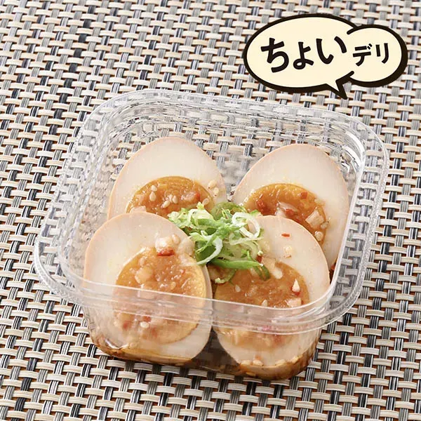Special Marinated Seasoned Egg