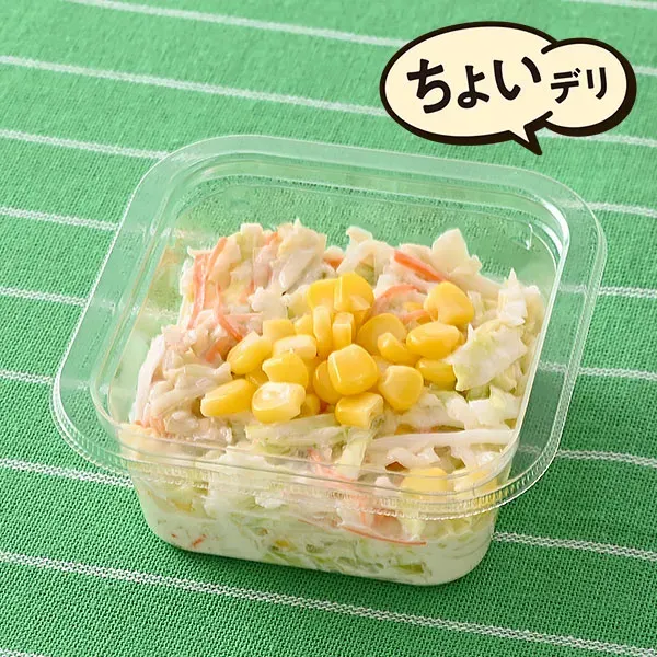 Coleslaw Salad