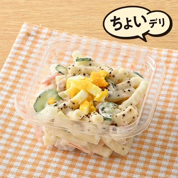 Macaroni Salad with Ham and Egg