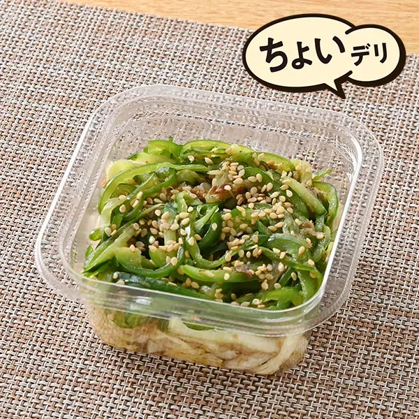 Addictive Bell Peppers & Cabbage