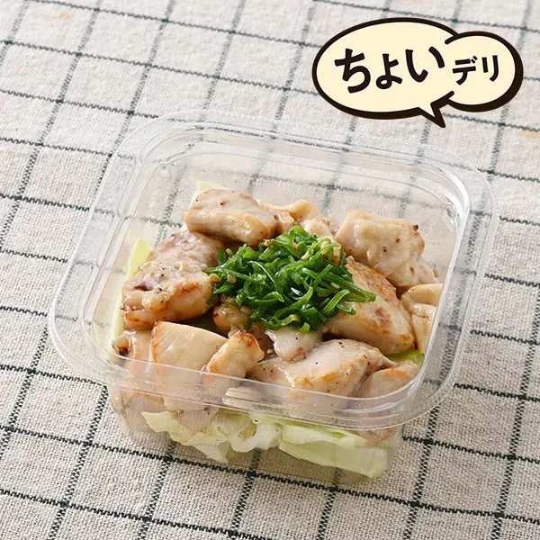 Scallion Salt Chicken
