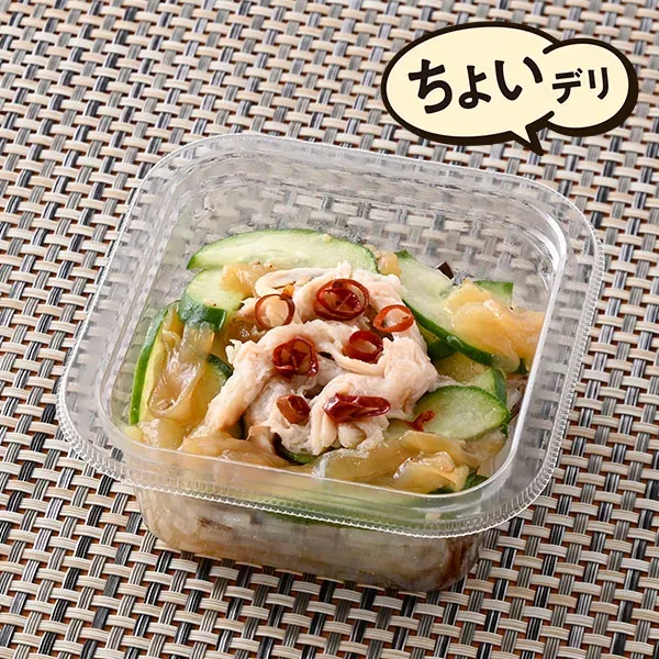 Cucumber and Glass Noodle Salad with Chinese Jellyfish