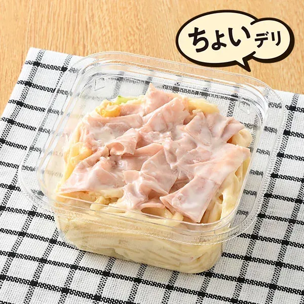 Ham Spaghetti Salad